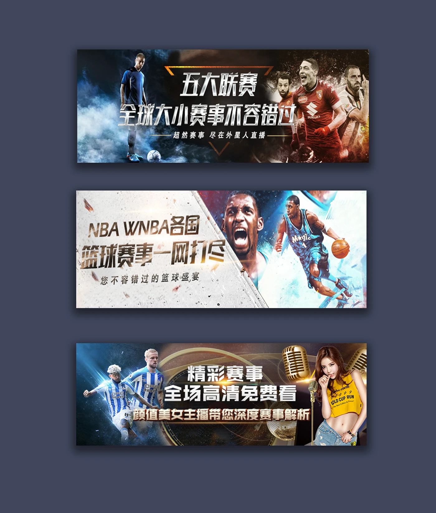 体育下注体育赛事数据展示